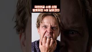 60세 이후를 위한 국민연금｜실제로 도움되는 국민연금 정리