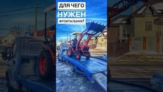 Грузим, отправляем, доставляем, трактора! #трактор #обзор #минитрактор #минитрактормтз #китайский