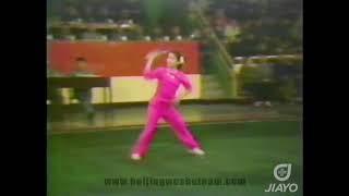 Li Xiaoping, Jianshu, 1978 China Wushu