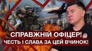 Герой! Підполковник Шевчук НАКРИВ СОБОЮ бійця! Це ВРЯТУВАЛО хлопця. Жахнуло ПІВТОННИ вибухівки!