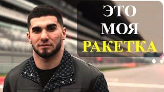 Как Асхаб Тамаев и казино стримеры подсаживаю людей! Моё мнение