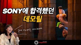 캐나다 애니메이션 회사 Sony에 취직했던 3D애니메이터 데모릴 공유 ️ (시니어가 될 수 없는 이유도 )