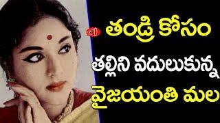 Actress Vyjayanthimala Life Story | Vyjayanthimala Biography | Gossip Adda