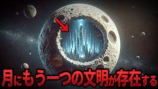 NASAが隠す月の真実…文明の証拠と古代文明の記録 9選【都市伝説 ミステリー】