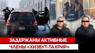 Задержаны активные члены «Хизбут-Тахрир»