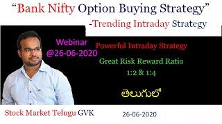 Webinar on "Bank Nifty Option Buying Strategy" by Stock Market Telugu GVK @26-06-2020