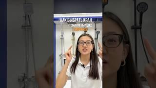 Ремонт под ключ Астана. Для связи инста Remodom.kz