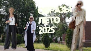 5 дней - 5 ОБРАЗОВ.