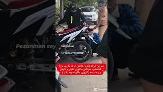 سزایێ وی کەسێ ئیزعاجا خەلکی دکەت ب دەنگێ ماتوڕی ل ڤێتنام  !