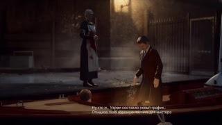 [PS4] Vampyr, Часть 01