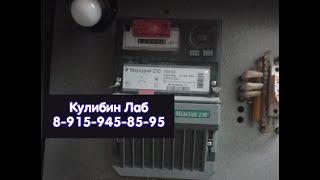 меркурий 230 ам-03 как остановить без магнита, импульсный прибор