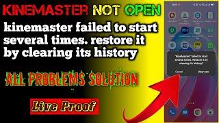 kinemaster failed to start several times. restore it by clearing its history !! kinemaster not open