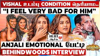 Vishal உடம்பு Condition இதான்கேக்கவே கஷ்டமா இருந்துச்சு Anjali Gets Emotional | Breaking Interview