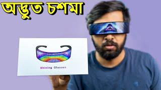 I bought ₹10,000 Weird Glasses !