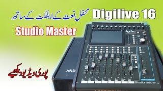 Digilive16 For Mahfal e Naat Effects | Urdu | Digilive 16 Full Unbox  & Effect Checkup Studiomaster