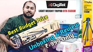 Digitek DTR 550LW Professional Tripod Unboxing & Review 2023 In Hindi| Best Budget Tripod How To Use