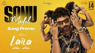 Sonu Model - Song Promo | Laila | Vishwaksen | Akanksha Sharma | Ram Narayan | Leon James