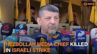 Hezbollah media chief killed in Israeli strike and more | DD India News Hour