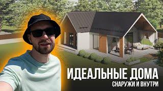 VLOG:  КАКИЕ ДОМА МЫ СТРОИМ? ВСЁ О ВАЖНЫХ ЭТАПАХ СТРОИТЕЛЬСТВА ДОМА 