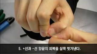 Black BoX - 주차 테러, 상시 전원 블랙박스 설치 노하우로 해결하자!