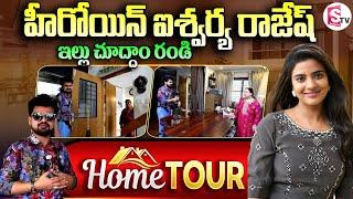 Heroine Aishwarya Rajesh Home Tour | Anchor Roshan | Telugu Interviews | SumanTV Media