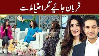 Expresso With Armala Hassan And Imran Hassan | 12 July 2022 | Eid Special | Day 3 | Express | IX1U