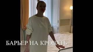 Барьер на кровать защита от падения ребёнка