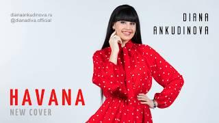 Havana – Диана Анкудинова