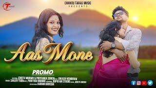 AAS MONE // NEW SANTALI ROMANTIC VIDEO PROMO // CHOTU MURMU AND PRIYANKA SOREN