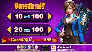 10รับ100 wallet ล่าสุด สล็อต ฝาก 20 รับ 100 วอเลท