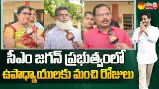 AP Teachers About CM Jagan GOVT GO on Relieving Teachers From Non-Teaching Duties | Sakshi TV