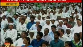 Ahemadnagar Vikhe Patil Tease To CM