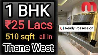 1 BHK Flat || ₹25 Lacs, 510 Sqft || Ready Possession, Thane west @MayankRealty