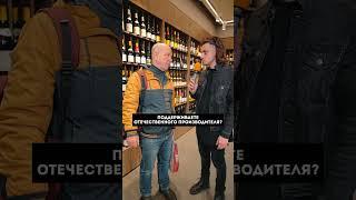 Что приобрести в SimpleWine для "изредкова" употребления?