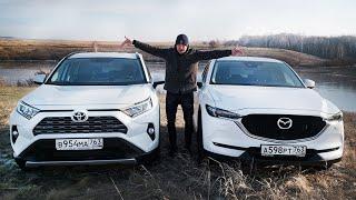 Mazda CX5 или Новый RAV4? Тест-Драйв Сравнение САМЫХ Ликвидных Кроссоверов