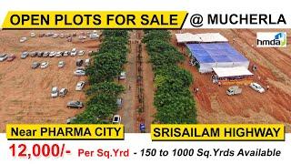 Residential Plots for Sale in Mucherla | HMDA Plots for Sale Near Pharma City | Srisailam Highway