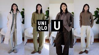 2024 Uniqlo秋冬U系列测评 ｜超高性价比 Lemair高级感拉满！