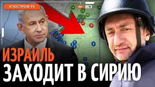 АУСЛЕНДЕР: Зачем Израиль полез в Сирию, крах баз Путина, Асад в Москве