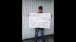 Эту страну спасёт только Революция (песня 2021 г) #иванессковальчес #музыка