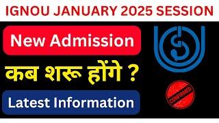 IGNOU January 2025 Admission कब शुरू होंगे? | Ignou Admission 2025 | #ignouadmission2025