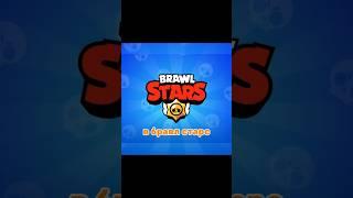 В БРАВЛ СТАРС ЧИТЕРЫ В КАЖДОЙ ИГРЕ!!! #brat1shka #brawlstars #бравлстарс #бравл