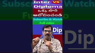 Inter vs Diploma |Journey with Joga Rao| Benefits of Diploma | Short-5|