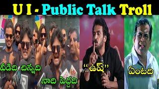 UI Public Talk Troll #UITheMovie # Upendra Latest Speech Troll NEW TELUGU TROLLS #telugutrolls