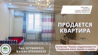 Квартира продаётся Ош Батир сатылат Ош Үй сатылат Ош Кыймылсыз мүлк Ош Недвижимость Ош