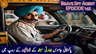 Brave Spy Agent | Ep 142 | Pakistani Spy As Indian Seth's Driver | StoryTeller875