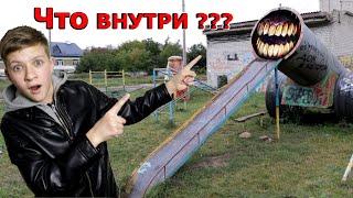 Горка-ПОЖИРАТЕЛЬ! Что внутри  SCP-1562? ВСЕ СЕРИИ ПОДРЯД (11-15)