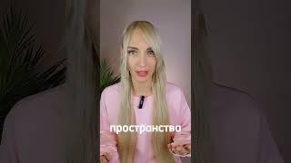 Полное видео, как избавиться от саботажа смотрите на моём канале! #психология #саботаж #мышление