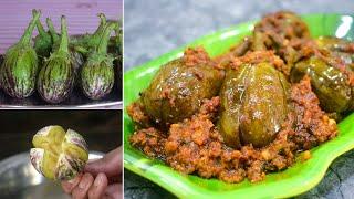 baingan masala recipe | how to make baingan masala | brinjal recipe | Latika Nimbalkar