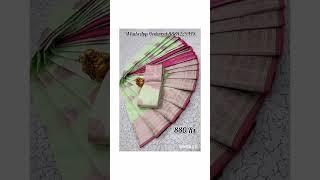 Elegant Rose Zari Woven Sarees #Trending #Latest#Sarees #silksarees #fancy #Trendy