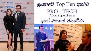 Professional Technologies  Computers, Laptop ,CCTV සියලූම දේ එකම තැනින්  Leading Computer Shop 